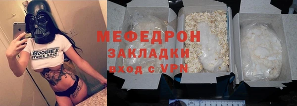 ALPHA PVP Богородицк